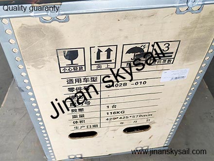 24H11-02500 2402B-010 Higer KLQ6796 Main reducer assembly 24H11-02500 2402B-010