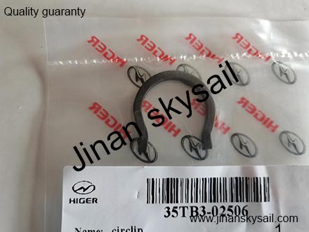 35TB3-02506 Higer KLQ6796 Guyana brake shoe circlip 35TB3-02506