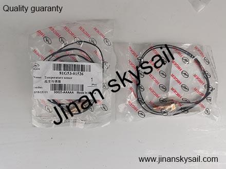 81G53-01526 Higer KLQ6125 KLQ6895 Temperature sensor 81G53-01526