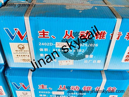 2402D10-1041-025026 2402D1041-025026 Zhongtong LCK6898H Crown wheel and pinion 2402D10-1041-025026 2