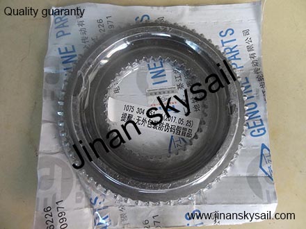17AC1-01516 1075304051 Main shaft 4 gear synchronizer cone Higer