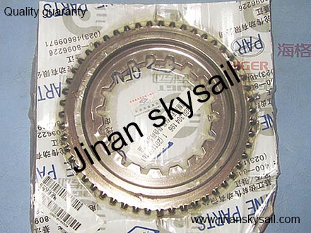 17TB3-02722 Gearbox 5 gear synchronizer cone Higer KLQ6856
