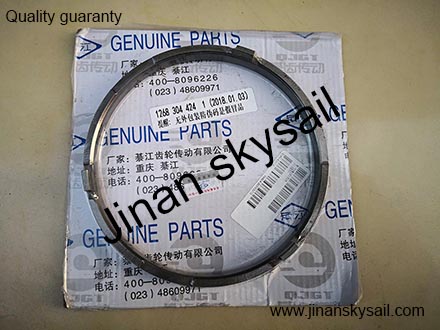17V48-02721 1 2 gear synchronizer inner ring Higer KLQ6129 KLQ6125