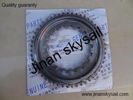 17RS2-01711 Main shaft 6 gear synchronizer cone Higer KLQ6920