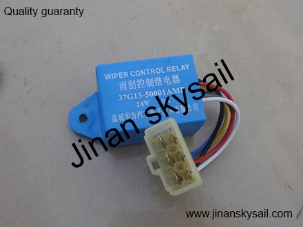 37G13-50001-AMP Wiper relay Higer KLQ6856 KLQ6119 KLQ6109 KLQ6125 KLQ6129 KLQ6891 KLQ6895 KLQ6896 KL