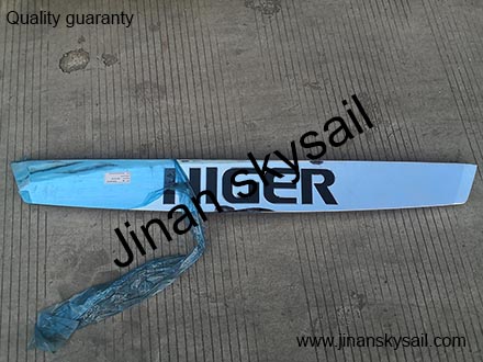 53HN1-07200 Front wall guarnish board Higer KLQ6858